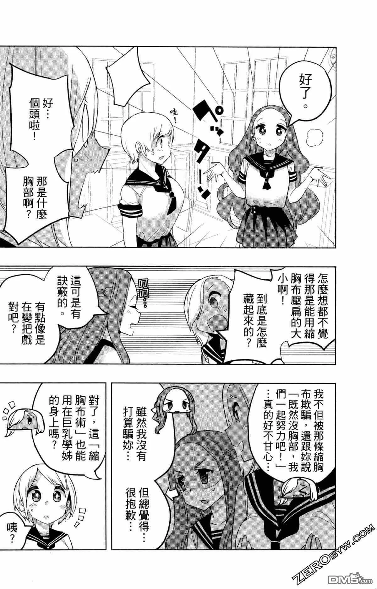 第2卷  第160页