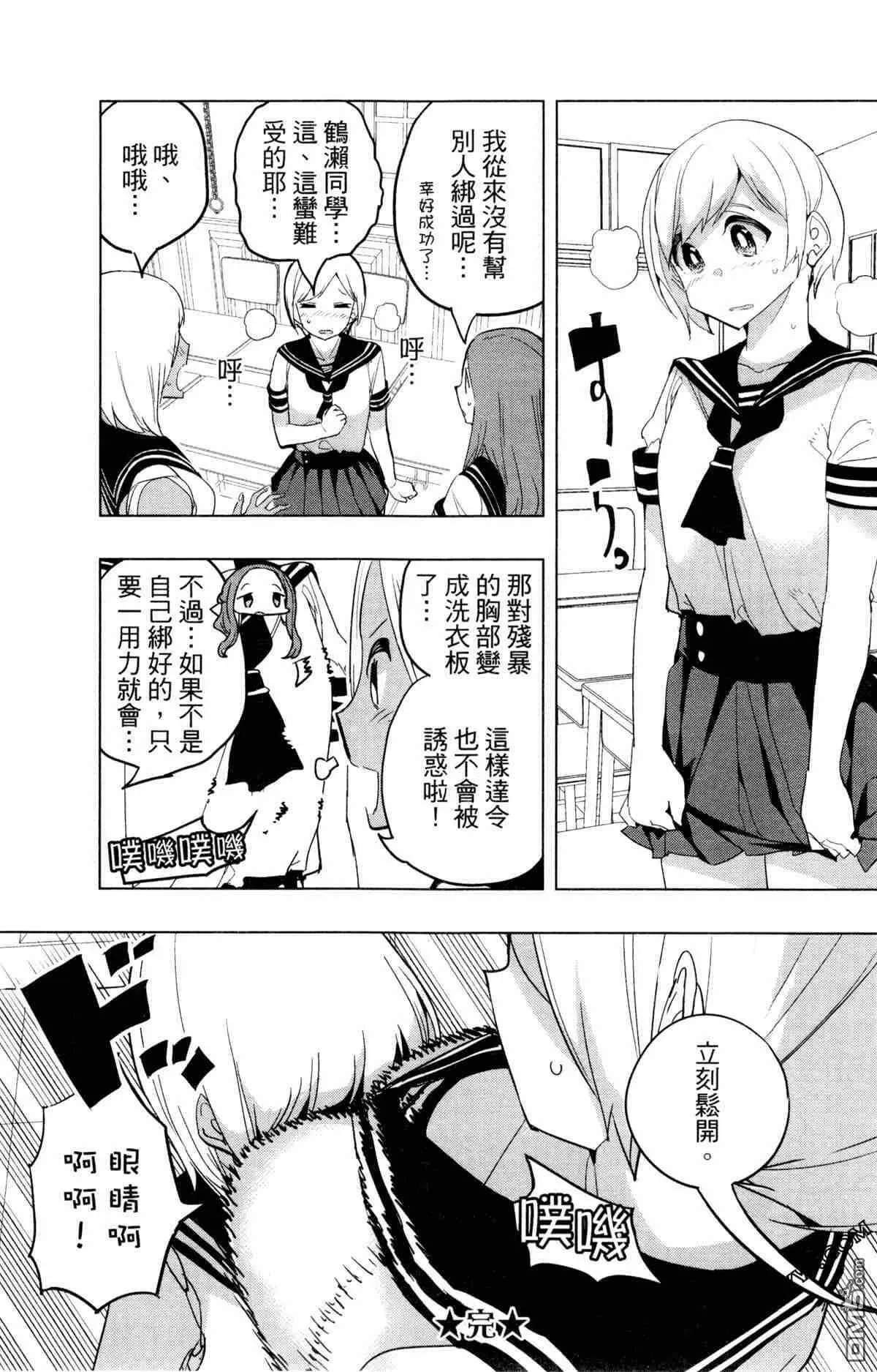 第2卷  第161页