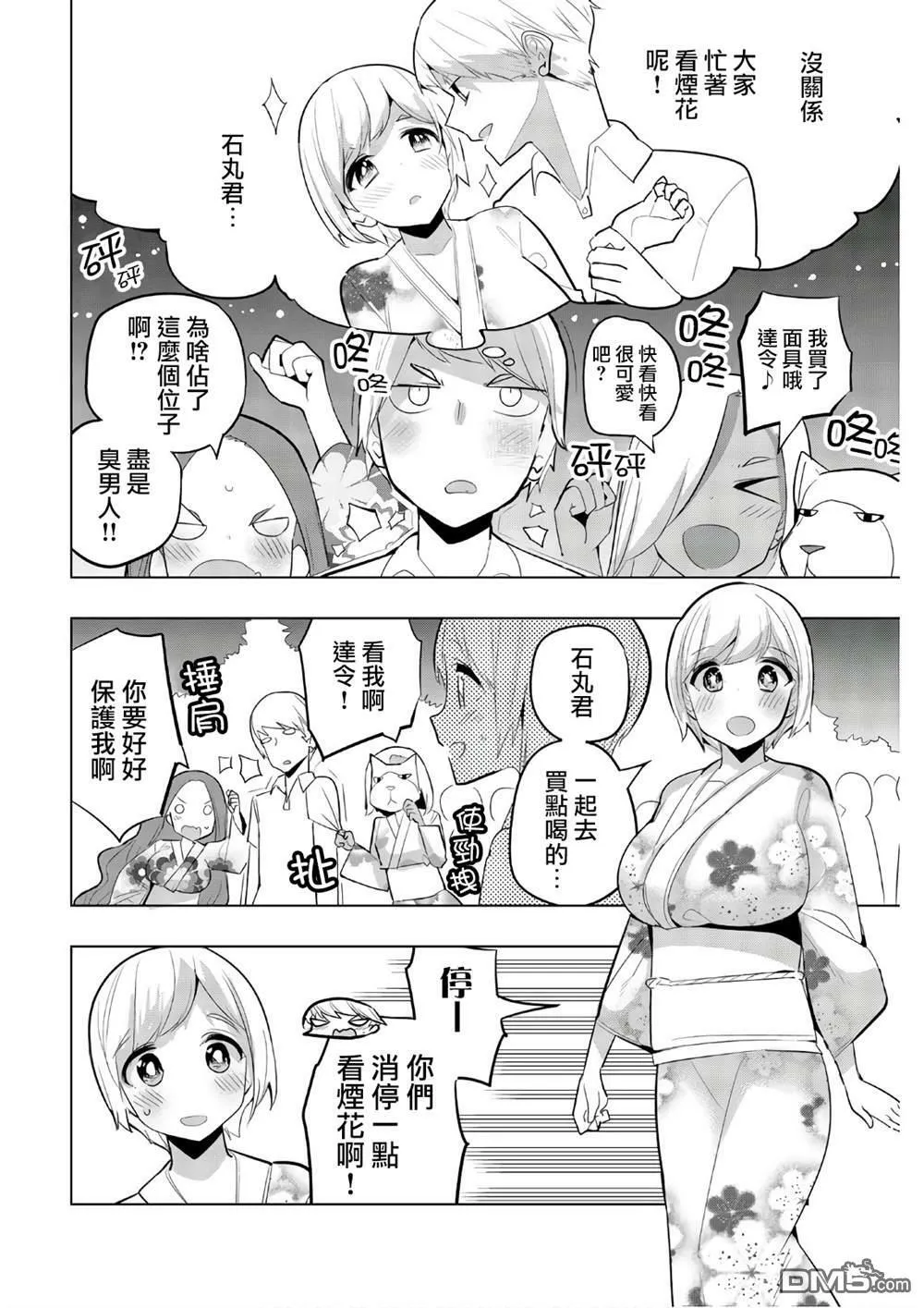 第2卷  第164页