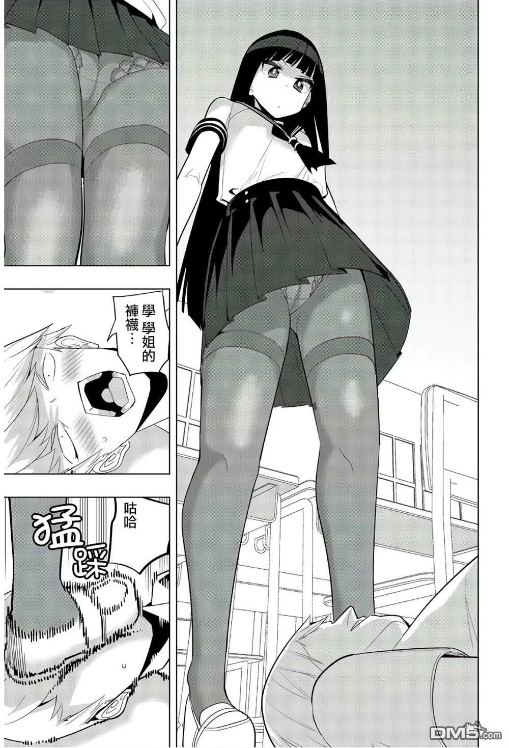 第59话 第9页