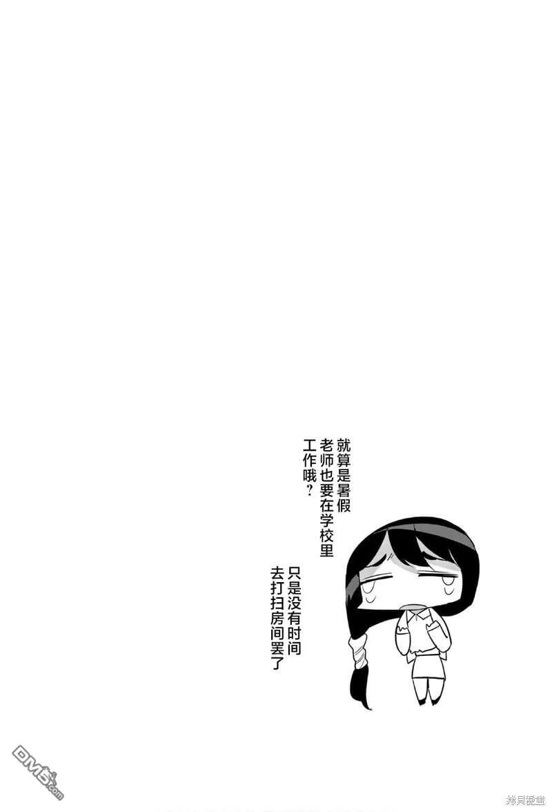 第62话 第12页