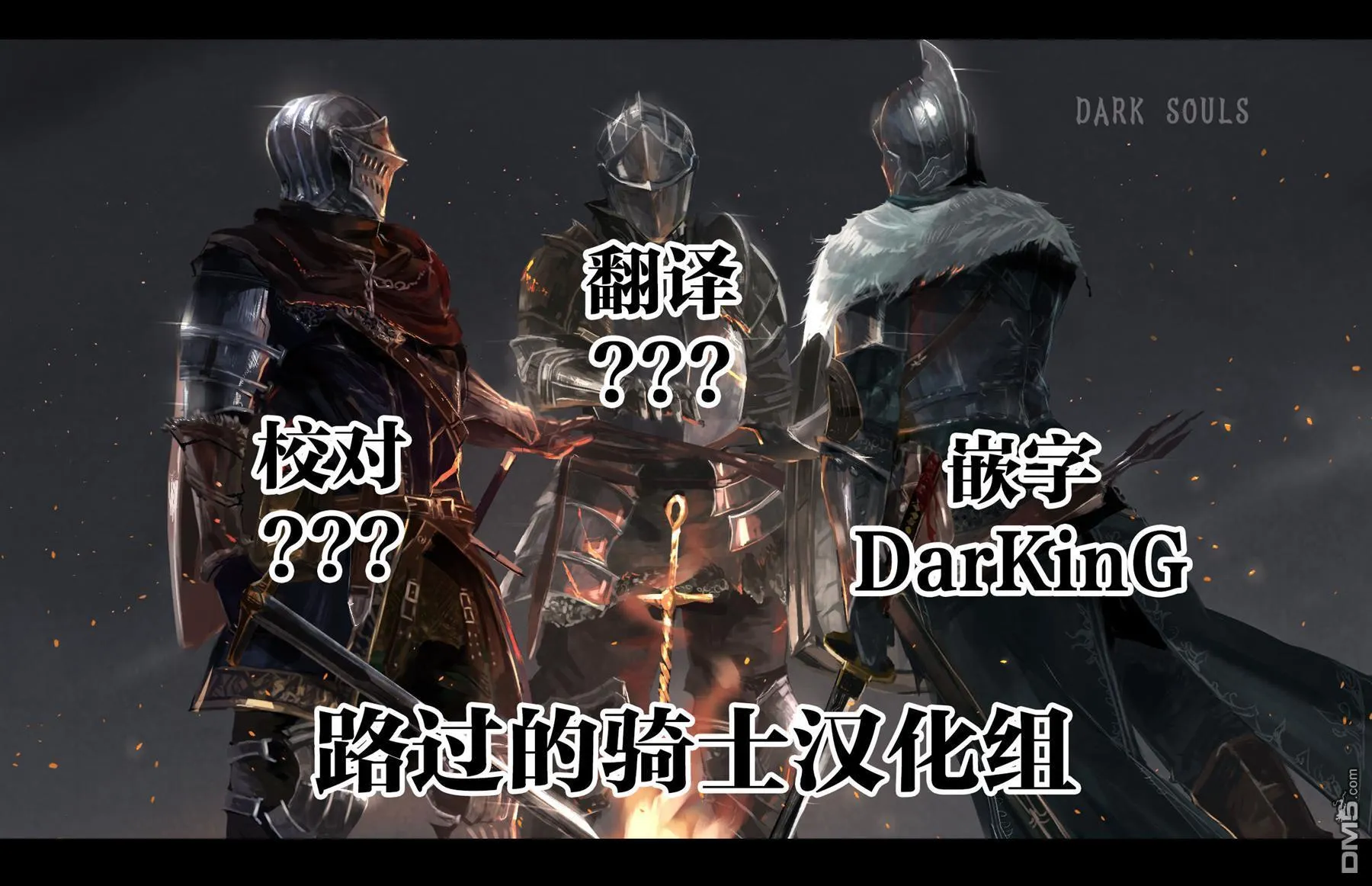 第66话 第18页