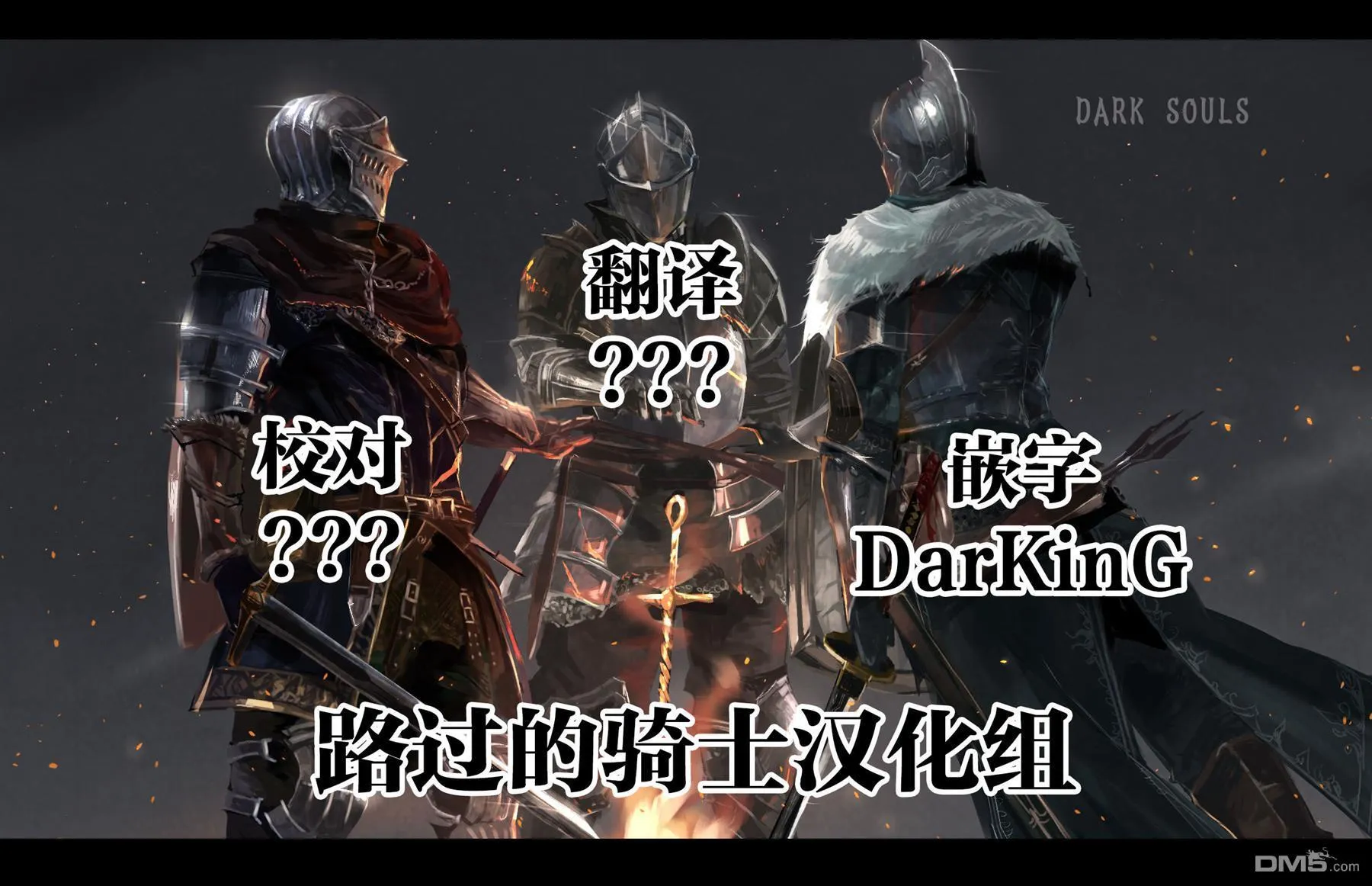 第67话 第11页