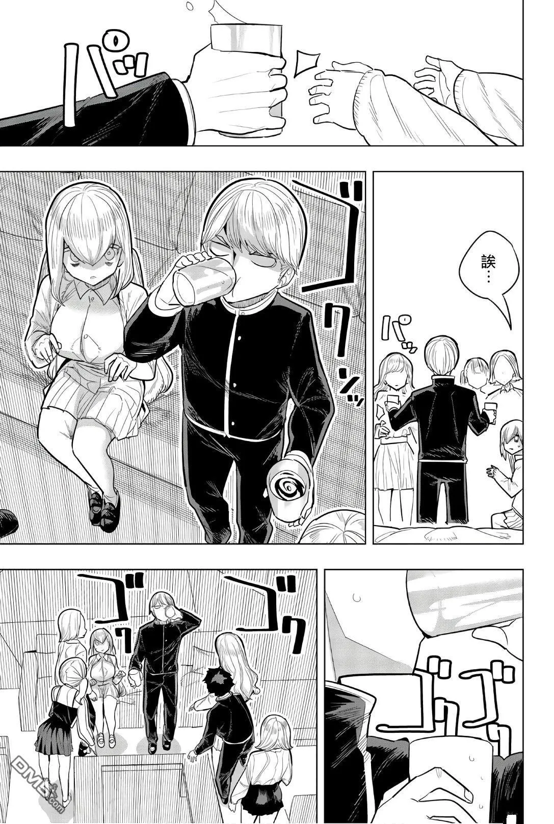 第87话 第5页