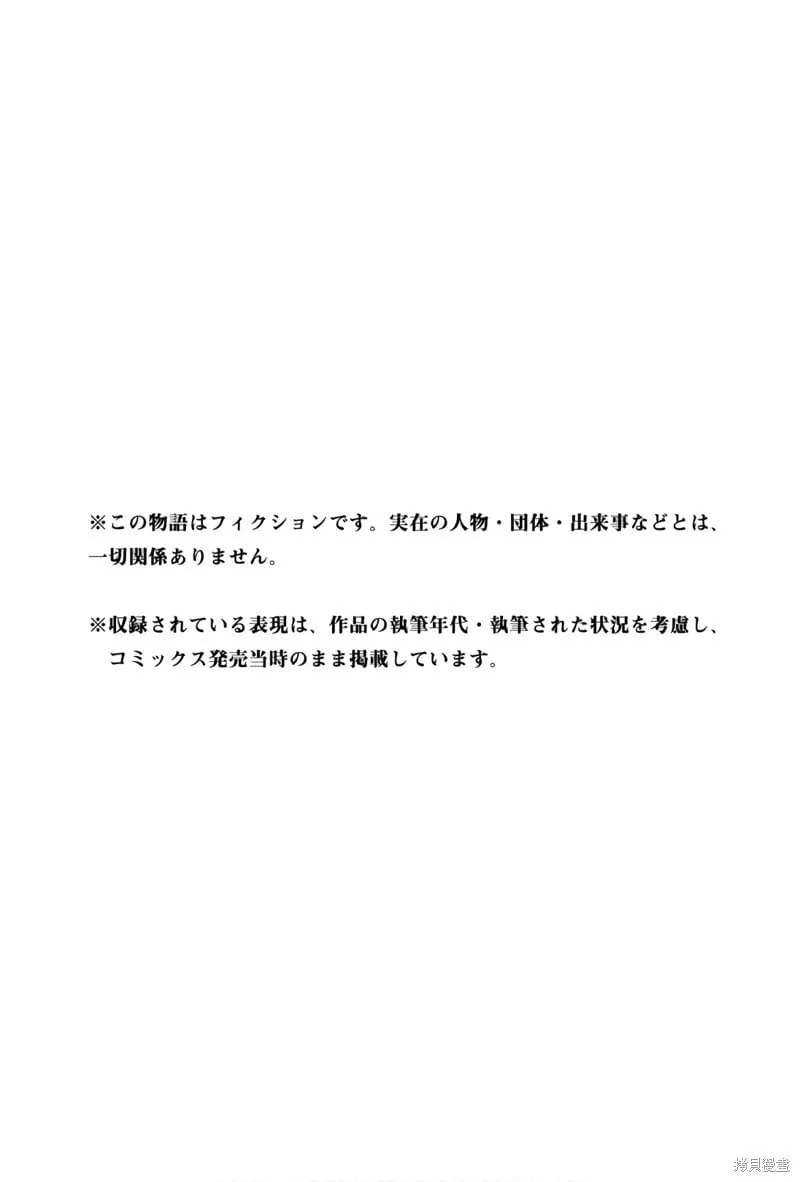 第95话 第16页