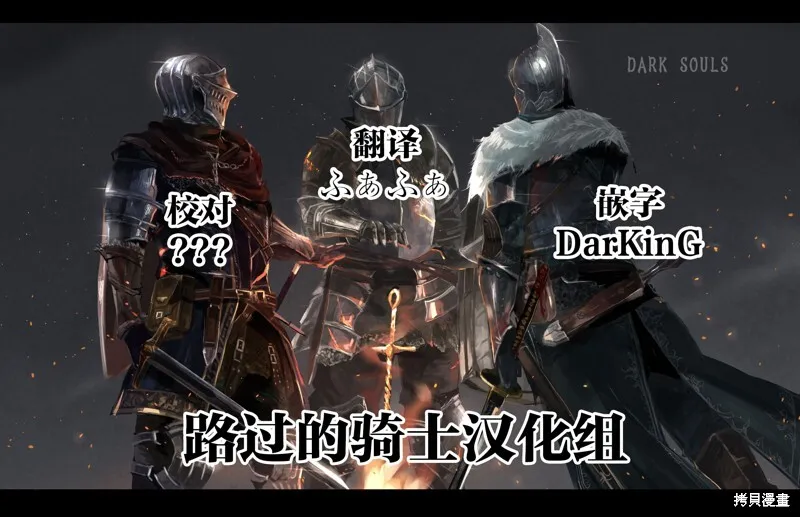 第95话 第18页