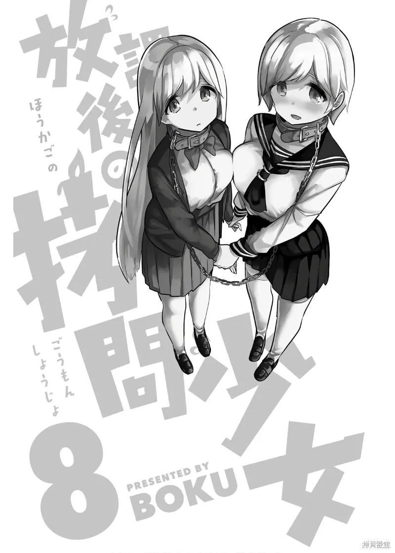 第96话 第3页