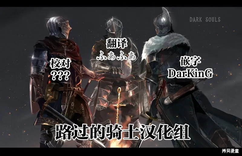 第96话 第17页