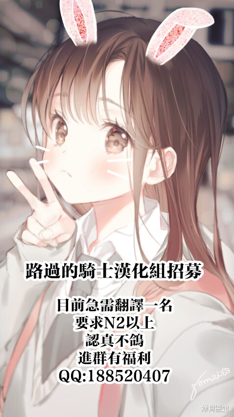 第97话 第13页