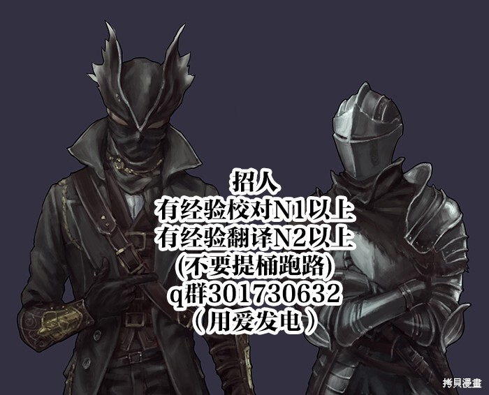 第99话 第11页