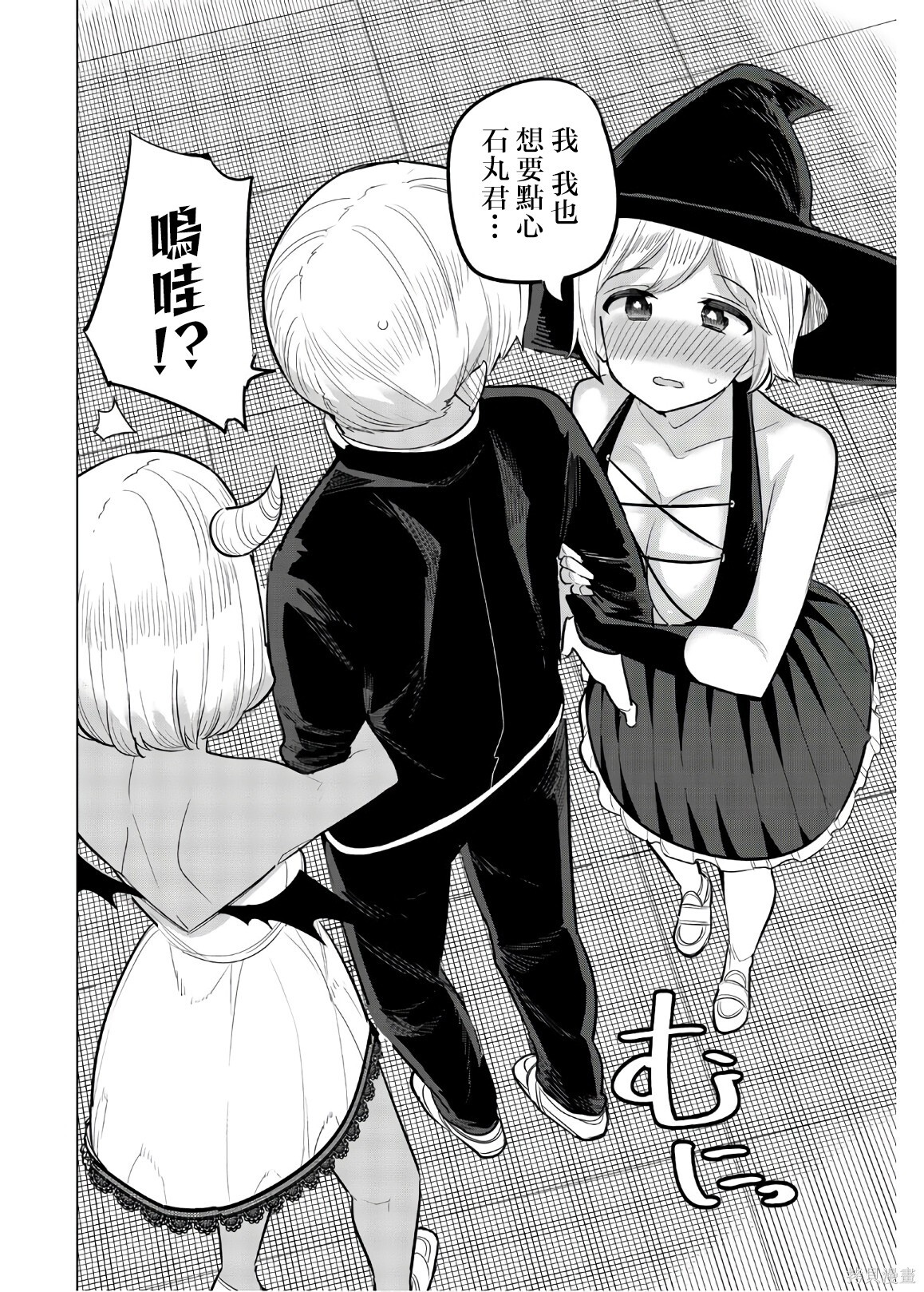第109话 第6页