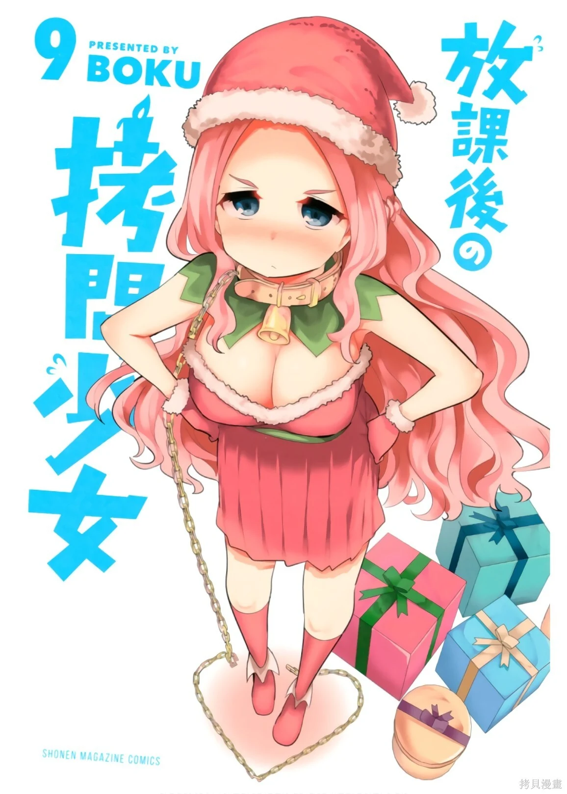 第111话 第1页
