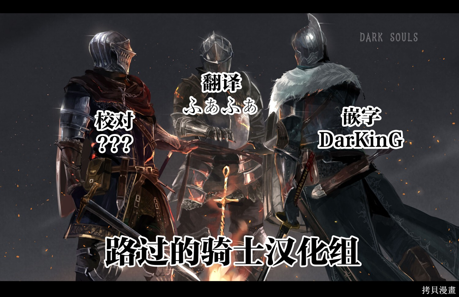第111话 第15页