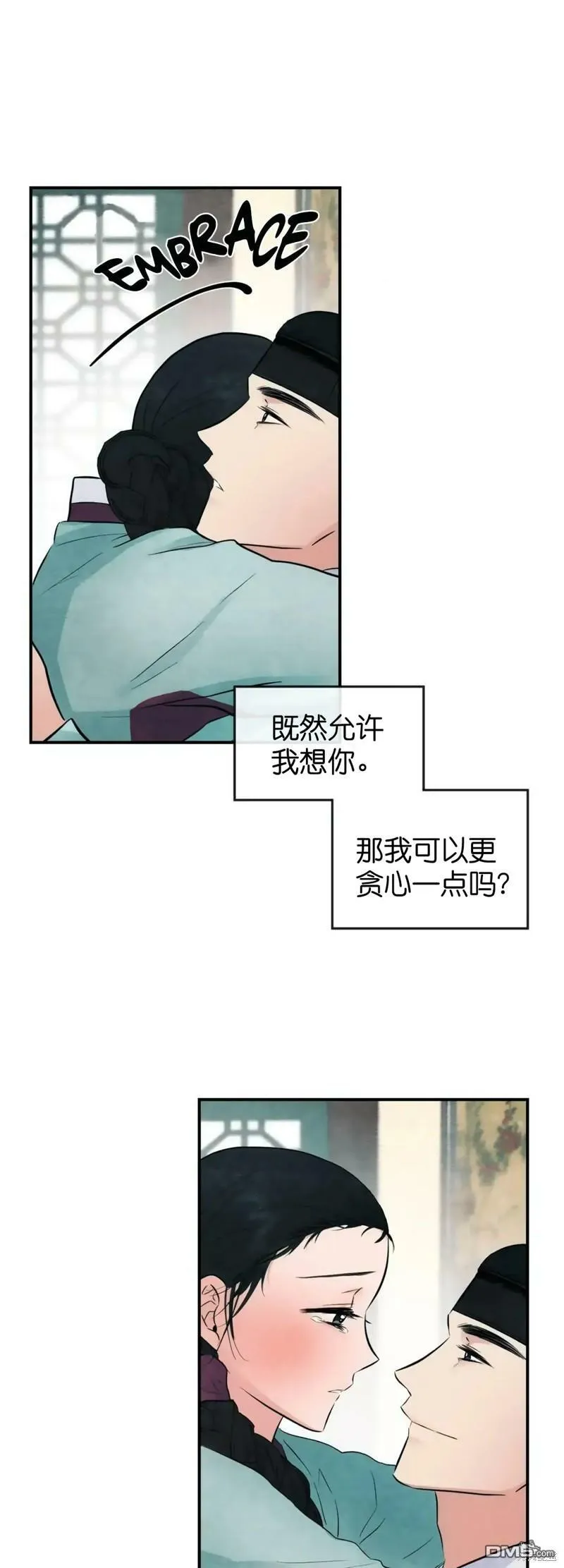 第30话  第17页