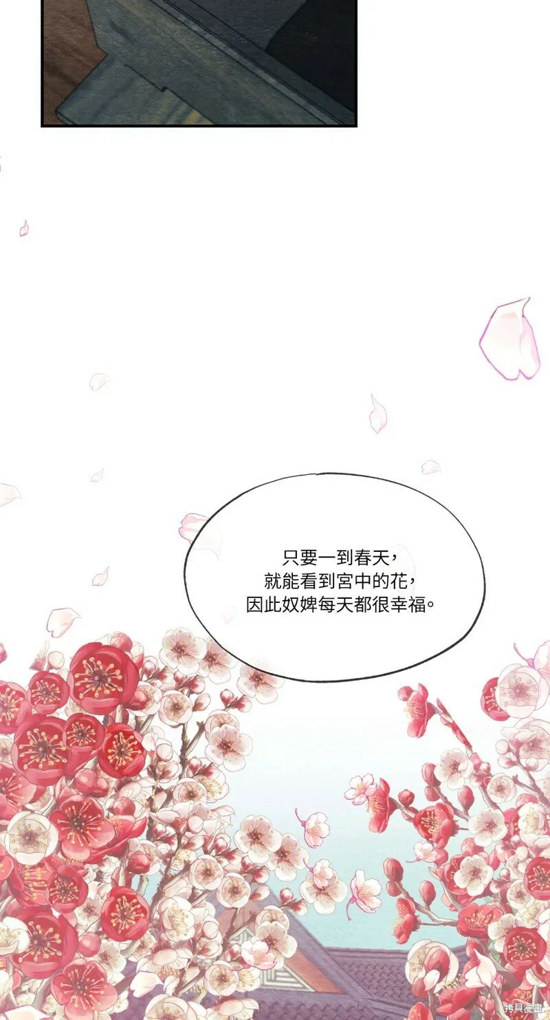 第43话 第41页