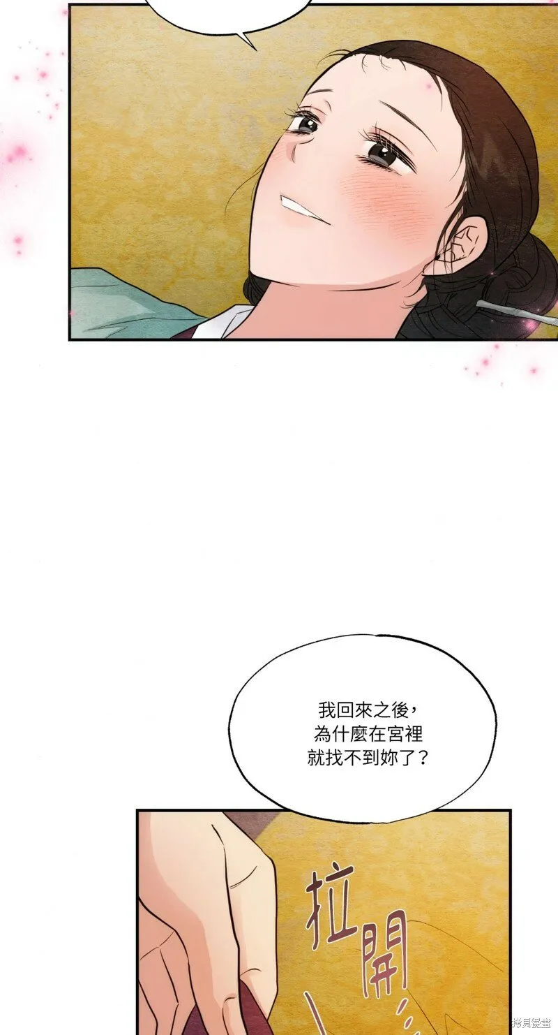 第45话 第52页