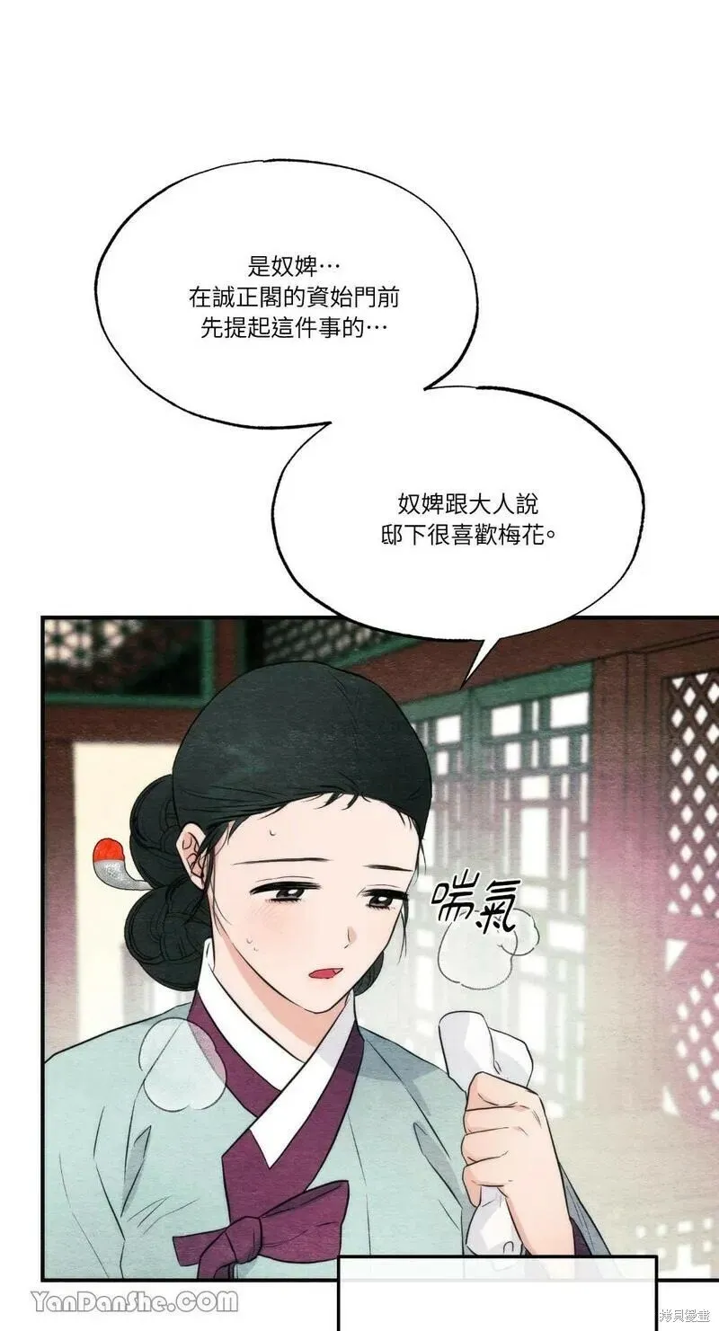 第57话 第17页