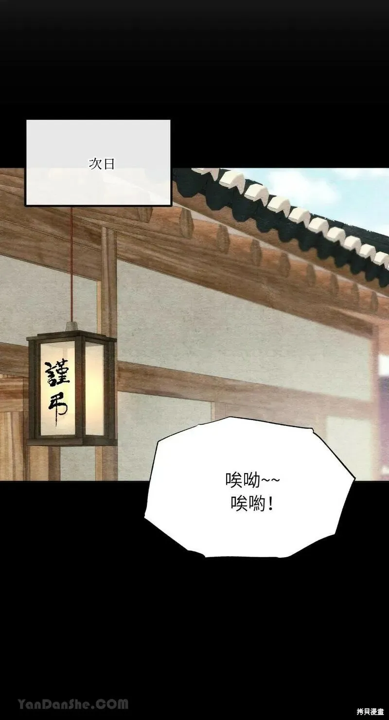 第61话 第18页