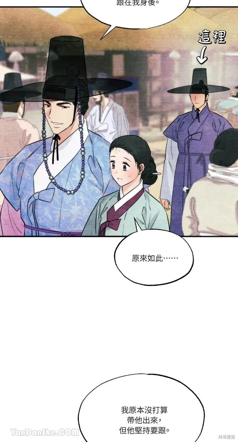 第63话 第21页