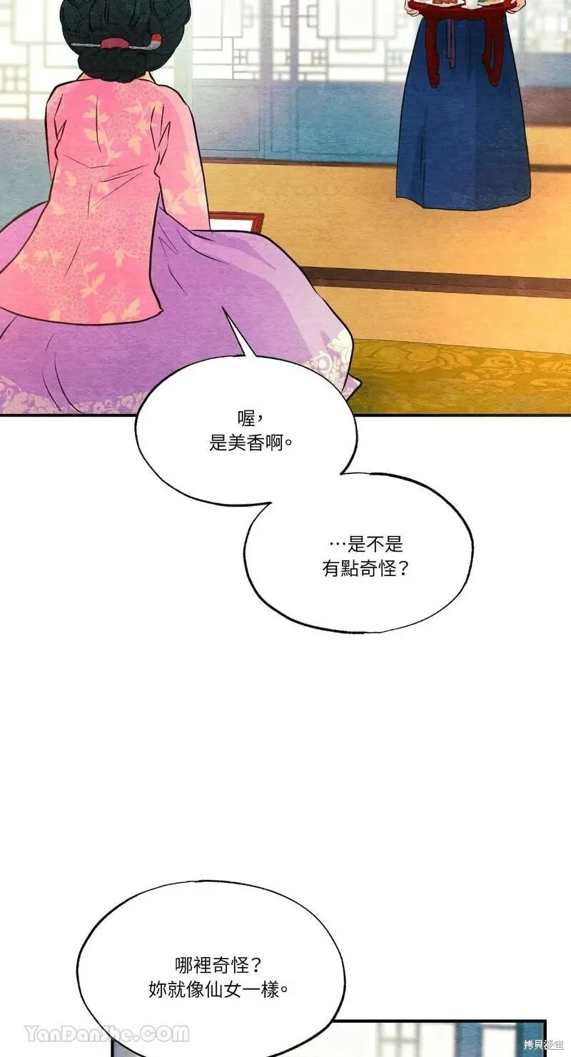 第64话 第61页