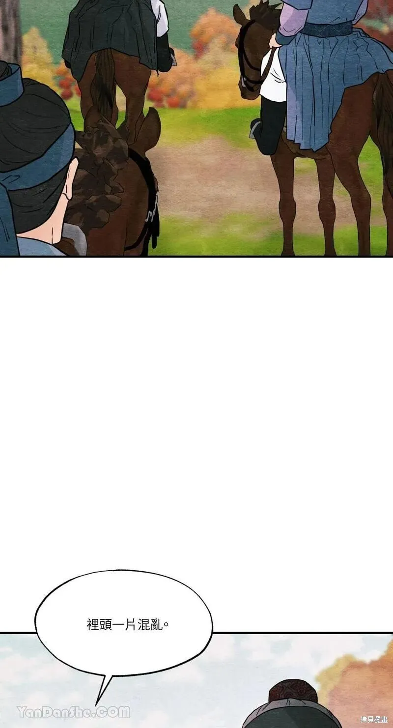 第73话 第68页