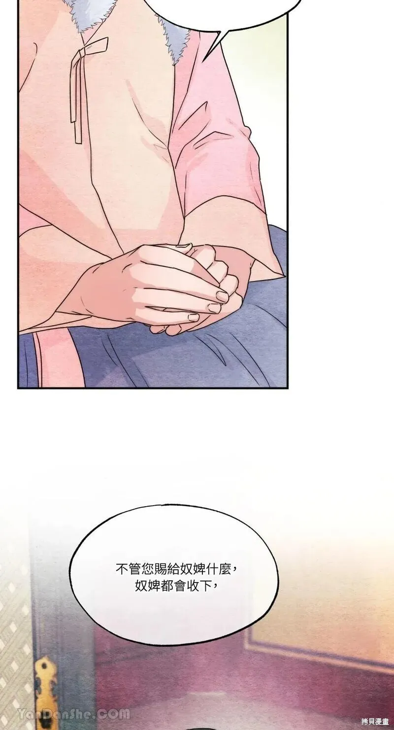第77话 第40页