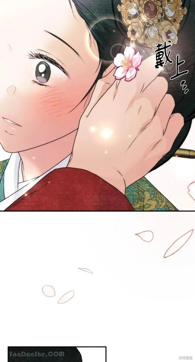 第82话 第65页