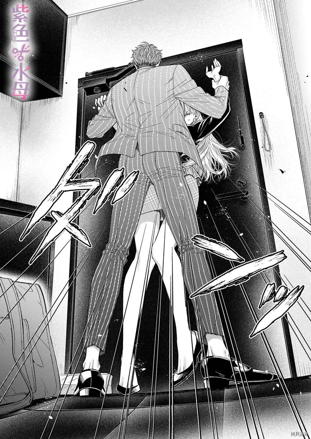 第1话 第16页