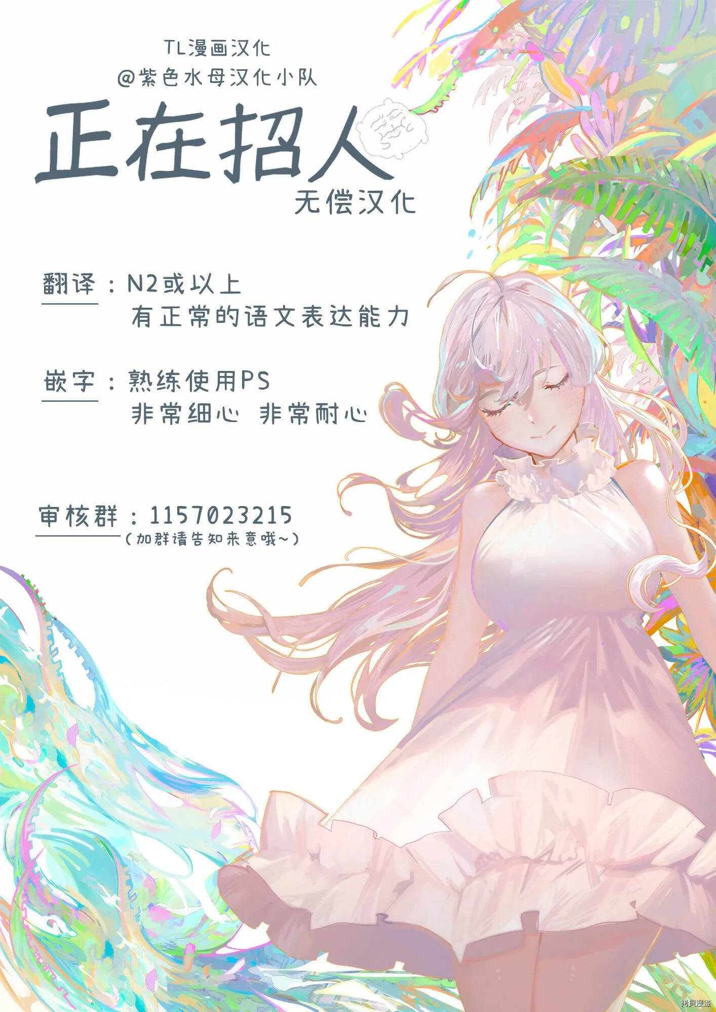 第1话 第28页
