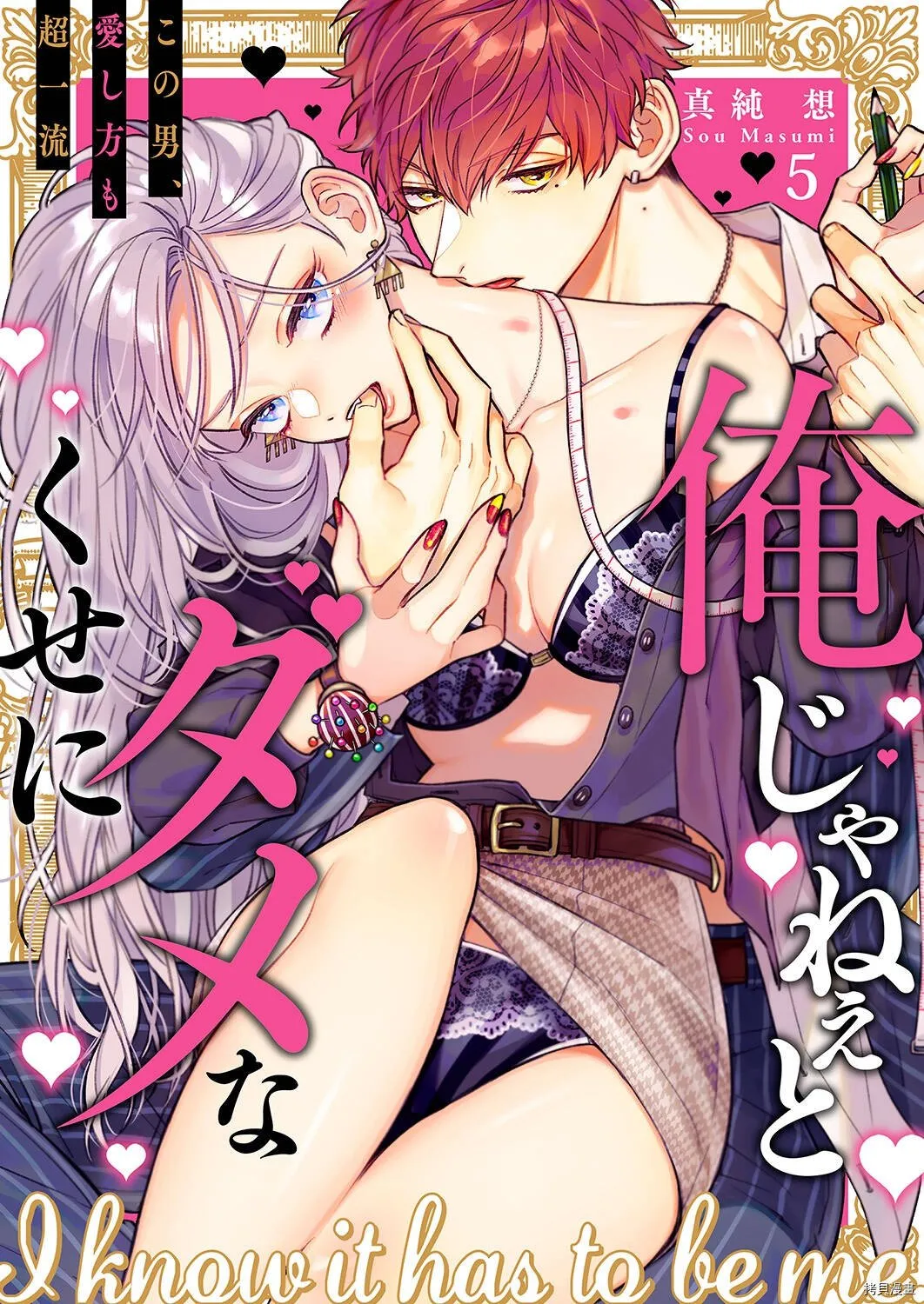 第4话 第28页