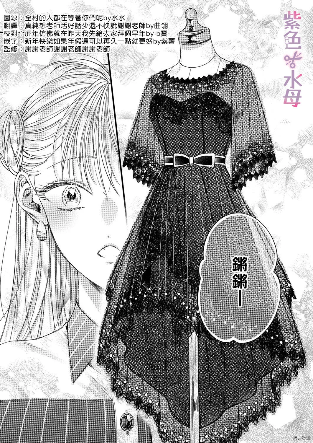 第5话 第12页