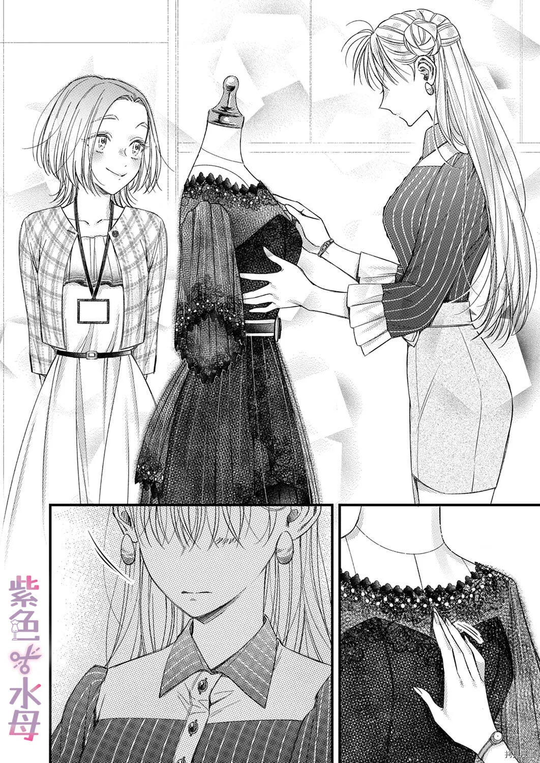 第5话 第13页