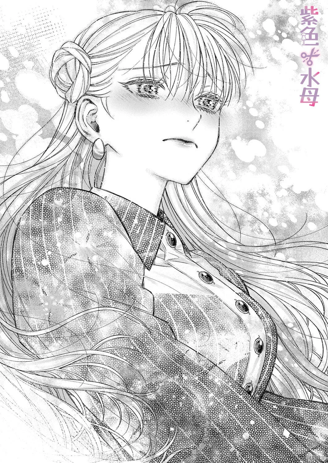 第5话 第14页