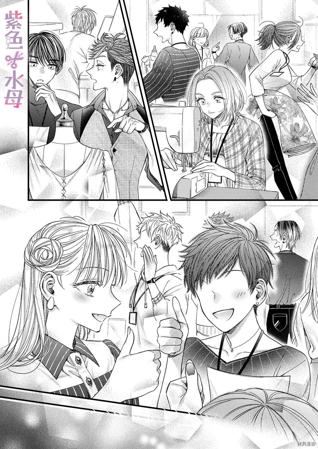 第5话 第15页