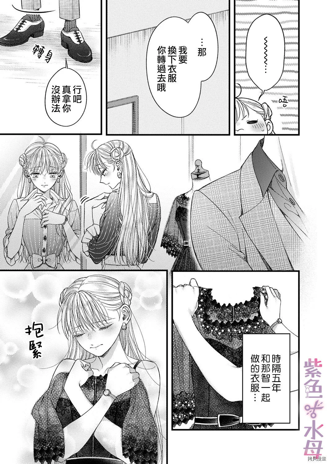 第5话 第18页