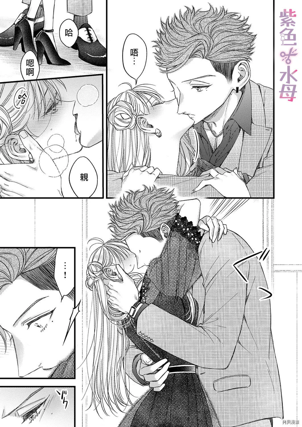 第5话 第22页