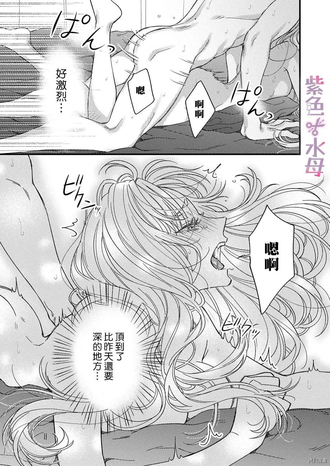 第7话 第10页