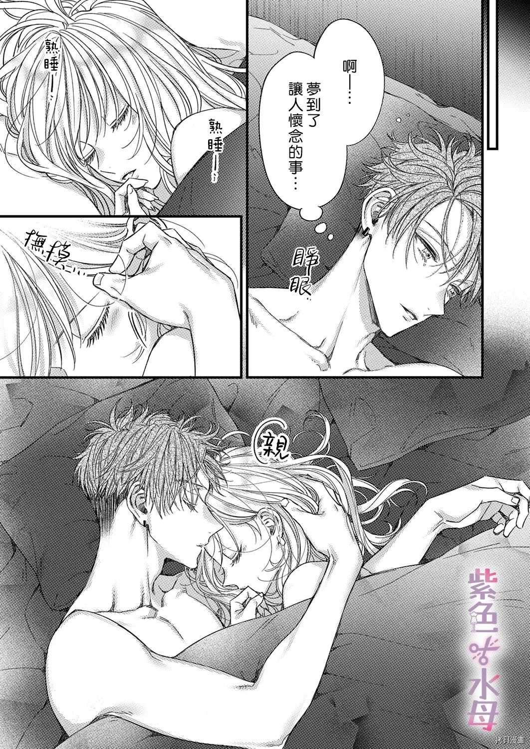第6话 第24页