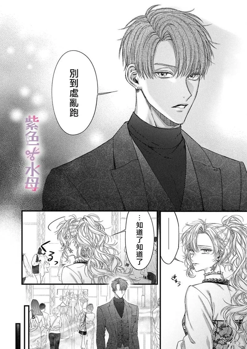 第10话 第7页
