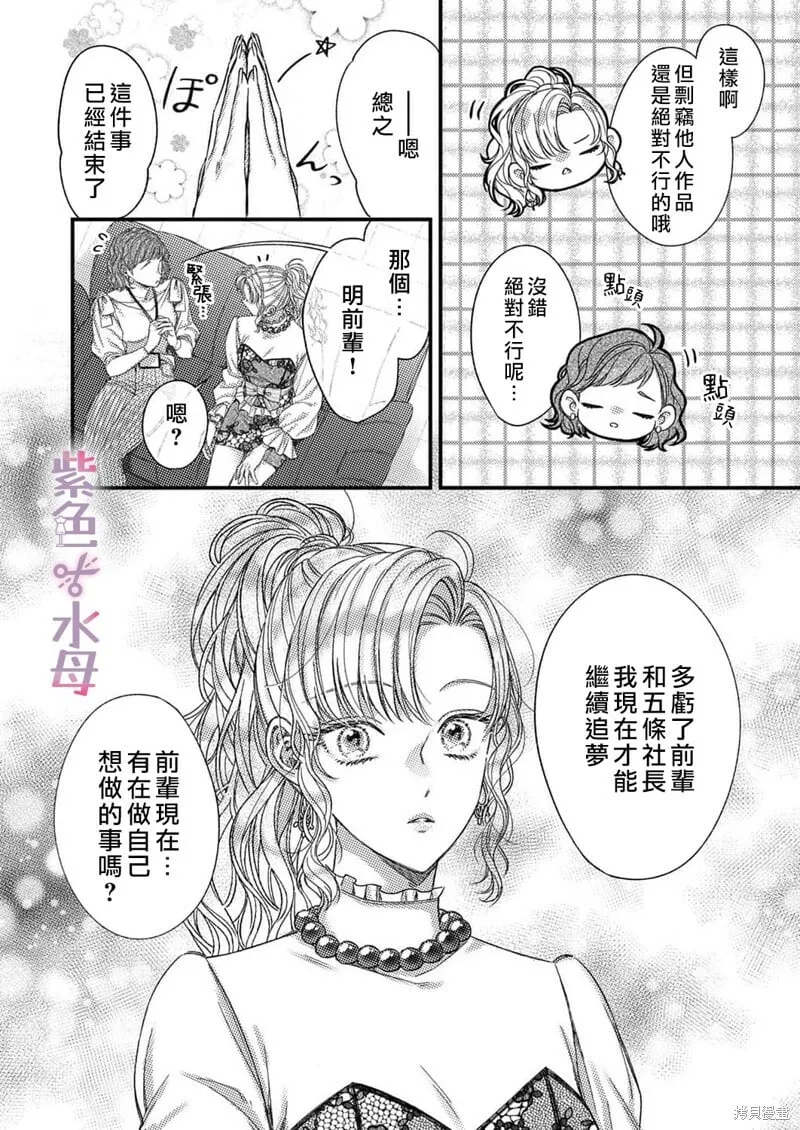 第10话 第15页