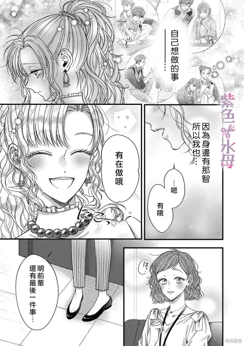 第10话 第16页