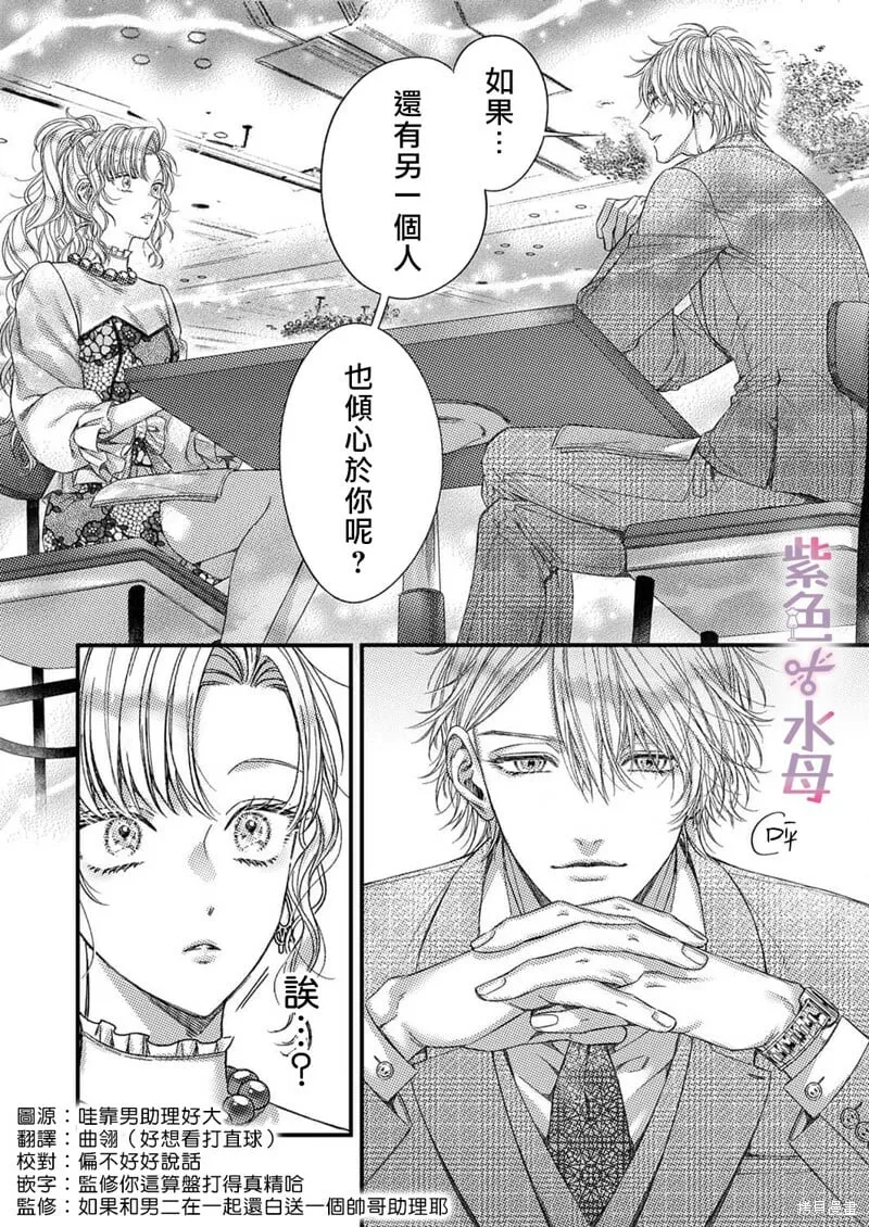 第10话 第25页