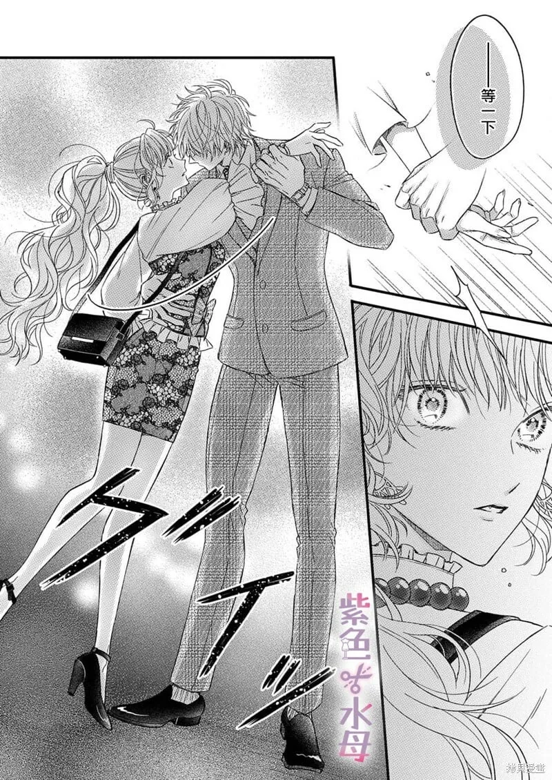 第11话 第5页