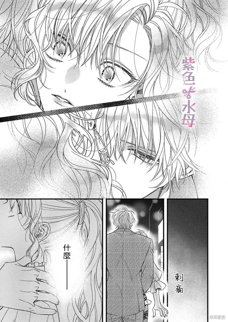 第11话 第6页