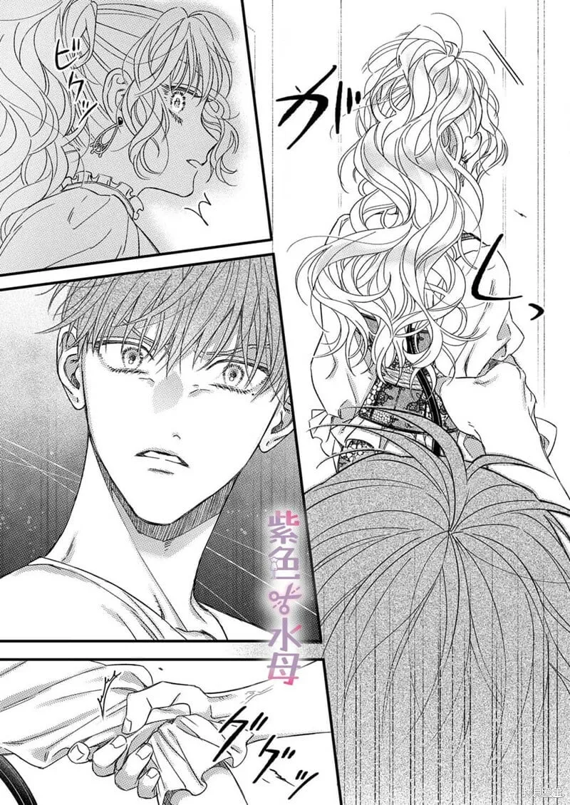 第11话 第10页