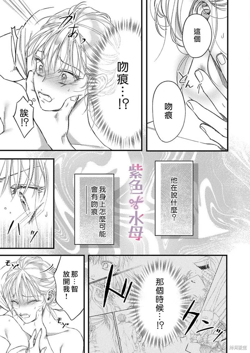 第11话 第16页