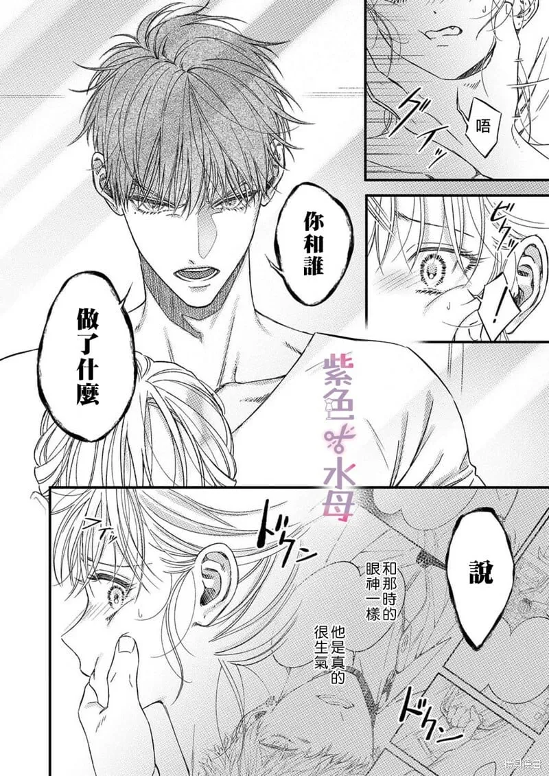 第11话 第17页