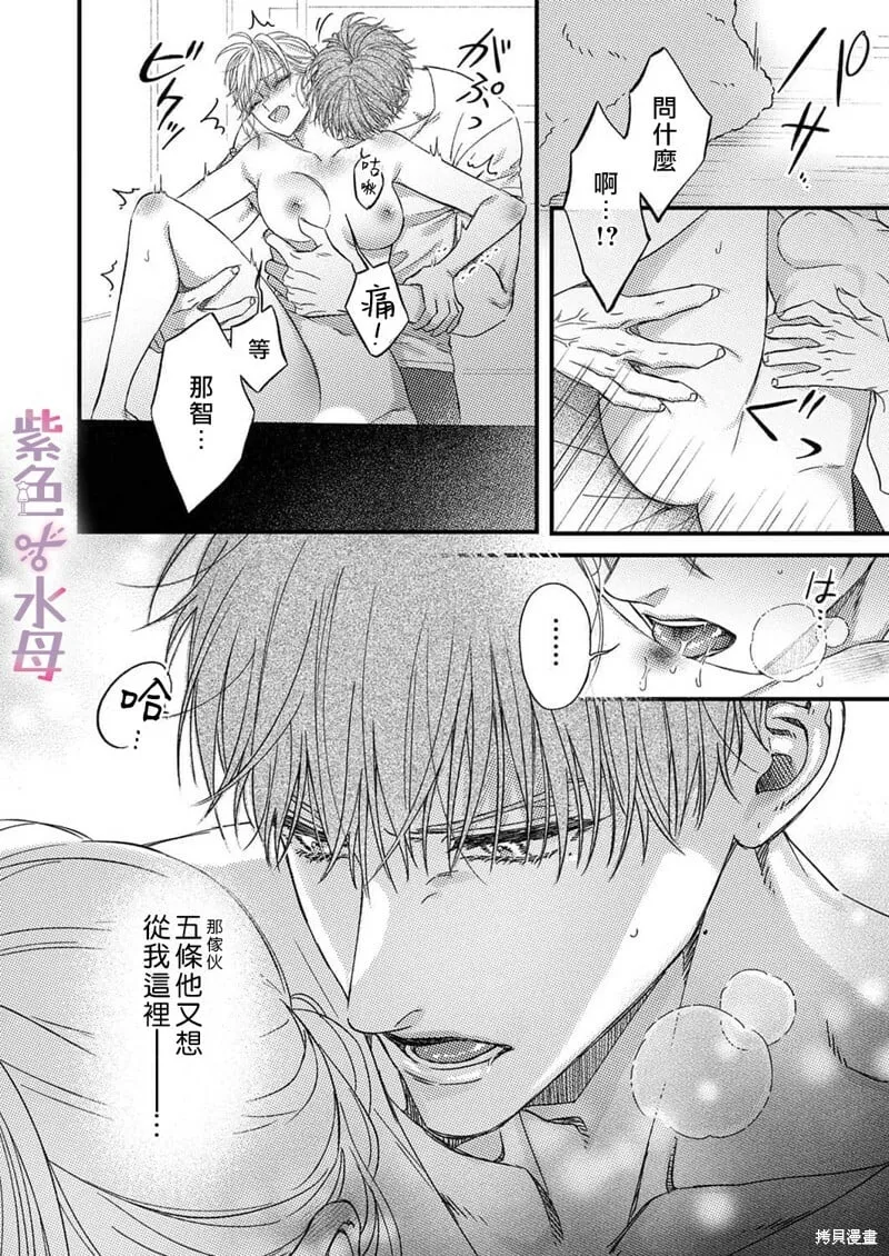第11话 第19页