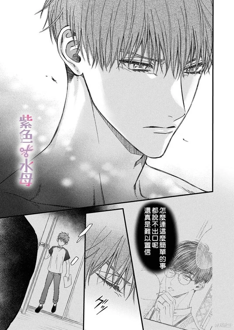 第12话 第4页