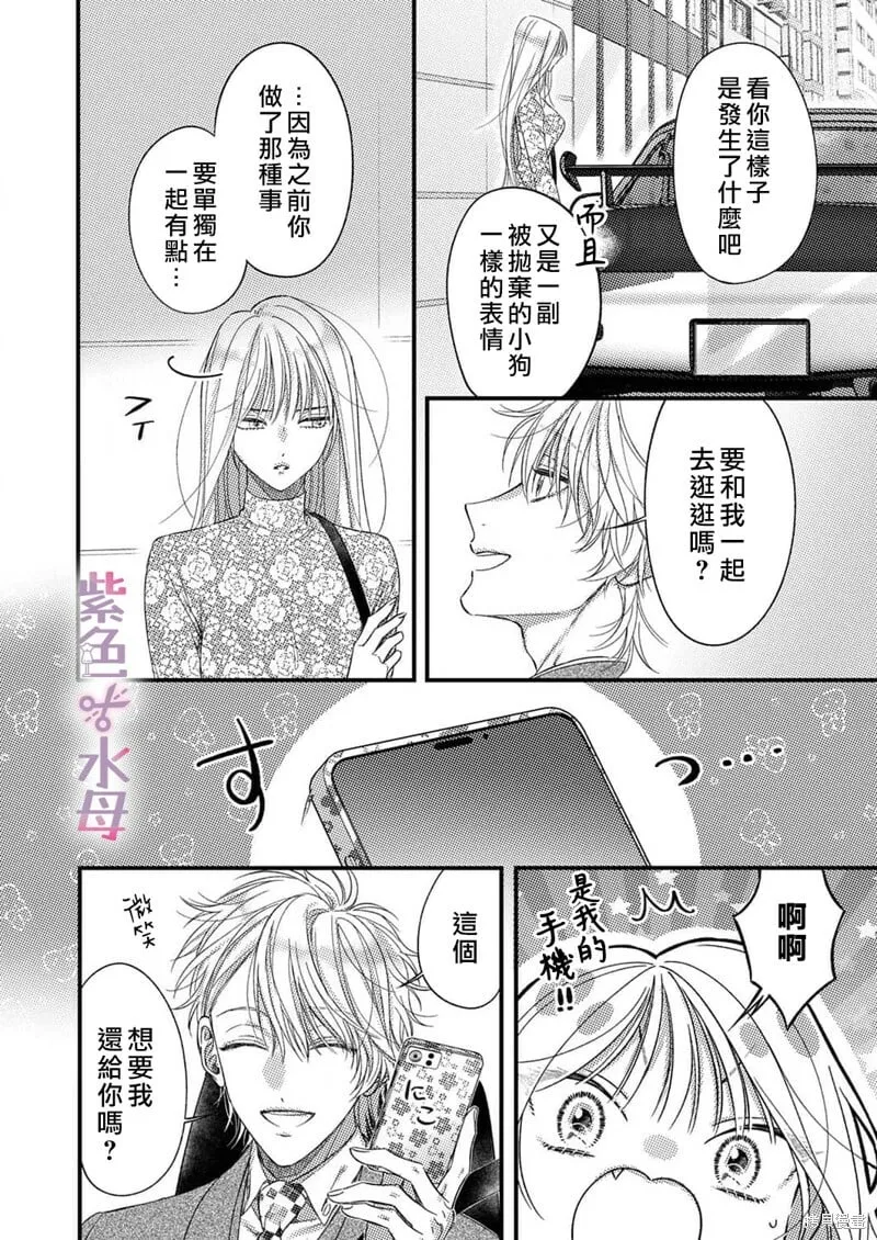第12话 第15页